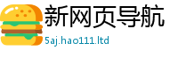 2025新奥天天开好彩新奥彩免费版被2024雷锋心水网论坛大众网